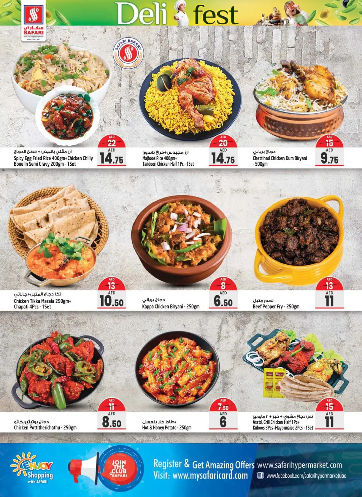 Page 8 in Deli Festival offers at Safari hypermarket UAE