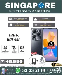 Page 17 in Hot Deals at Singapore Electronics Bahrain
