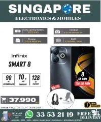 Page 22 in Hot Deals at Singapore Electronics Bahrain