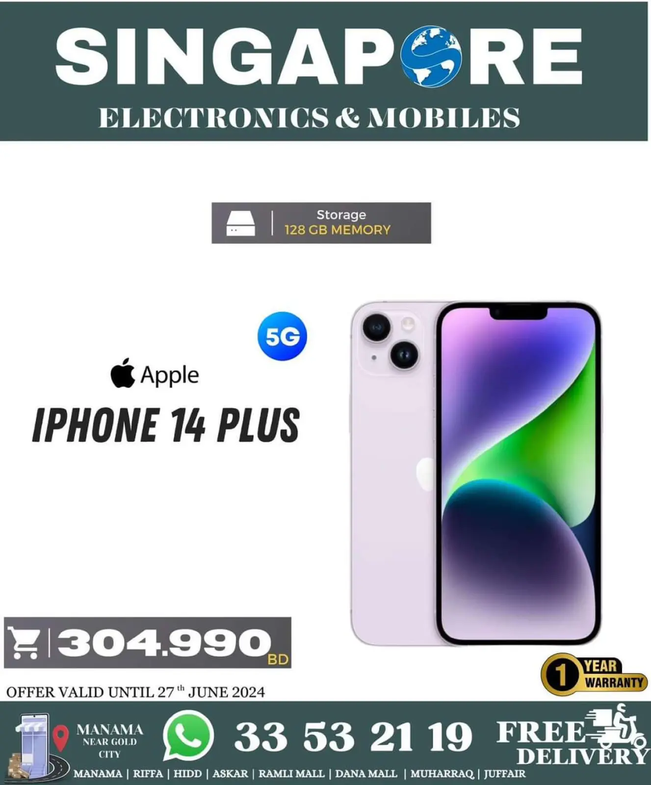Page 31 in Hot Deals at Singapore Electronics Bahrain