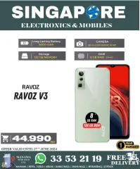 Page 34 in Hot Deals at Singapore Electronics Bahrain