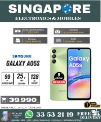 Page 45 in Hot Deals at Singapore Electronics Bahrain