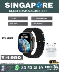 Page 55 in Hot Deals at Singapore Electronics Bahrain