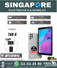 Page 56 in Hot Deals at Singapore Electronics Bahrain