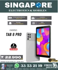 Page 59 in Hot Deals at Singapore Electronics Bahrain
