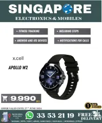 Page 65 in Hot Deals at Singapore Electronics Bahrain