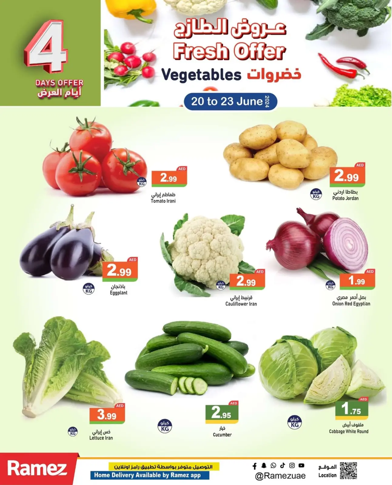Page 2 dans Offres fraîches chez Marchés Ramez Émirats arabes unis
