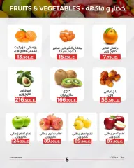 Page 7 in Vegetables & Fruits Offers at Arafa market Egypt