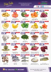 Page 4 in Weekend Delights Deals at Locost Kuwait