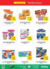 Página 5 en Ofertas para el Doble Deleite en megamercado Emiratos Árabes Unidos