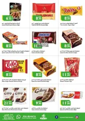 Página 3 en Ofertas de fin de semana en supermercado Istanbul Emiratos Árabes Unidos