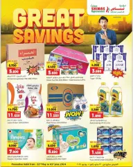 Page 1 in Savers at Luluat Shinas Sultanate of Oman