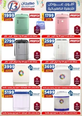 Página 111 en Ofertas de aniversario en Centro Shaheen Egipto