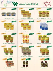 Página 11 en ofertas de mayo en Cooperativa Al Naeem Kuwait