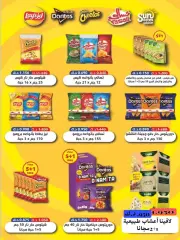 Página 15 en ofertas de mayo en Cooperativa Al Naeem Kuwait
