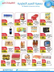 Página 3 en ofertas de mayo en Cooperativa Al Naeem Kuwait