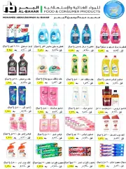 Página 33 en ofertas de mayo en Cooperativa Al Naeem Kuwait