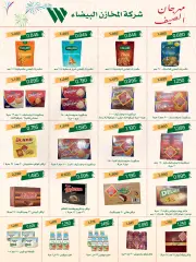Página 9 en ofertas de mayo en Cooperativa Al Naeem Kuwait