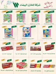 Página 10 en ofertas de mayo en Cooperativa Al Naeem Kuwait