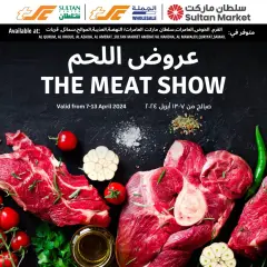Página 1 en El espectáculo de la carne en sultan Sultanato de Omán