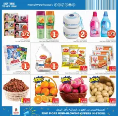 Page 2 in Magical Figures Deals at Nesto Kuwait