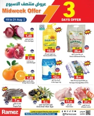 Page 1 in Midweek offers at Ramez Markets UAE