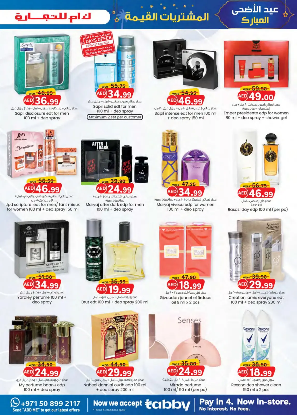 Página 9 en Compras de valor en Comercio KM Emiratos Árabes Unidos