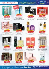 Page 9 in Value Buys at Km trading UAE