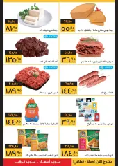 Page 2 in Buy More Save Deals at Supeco Egypt