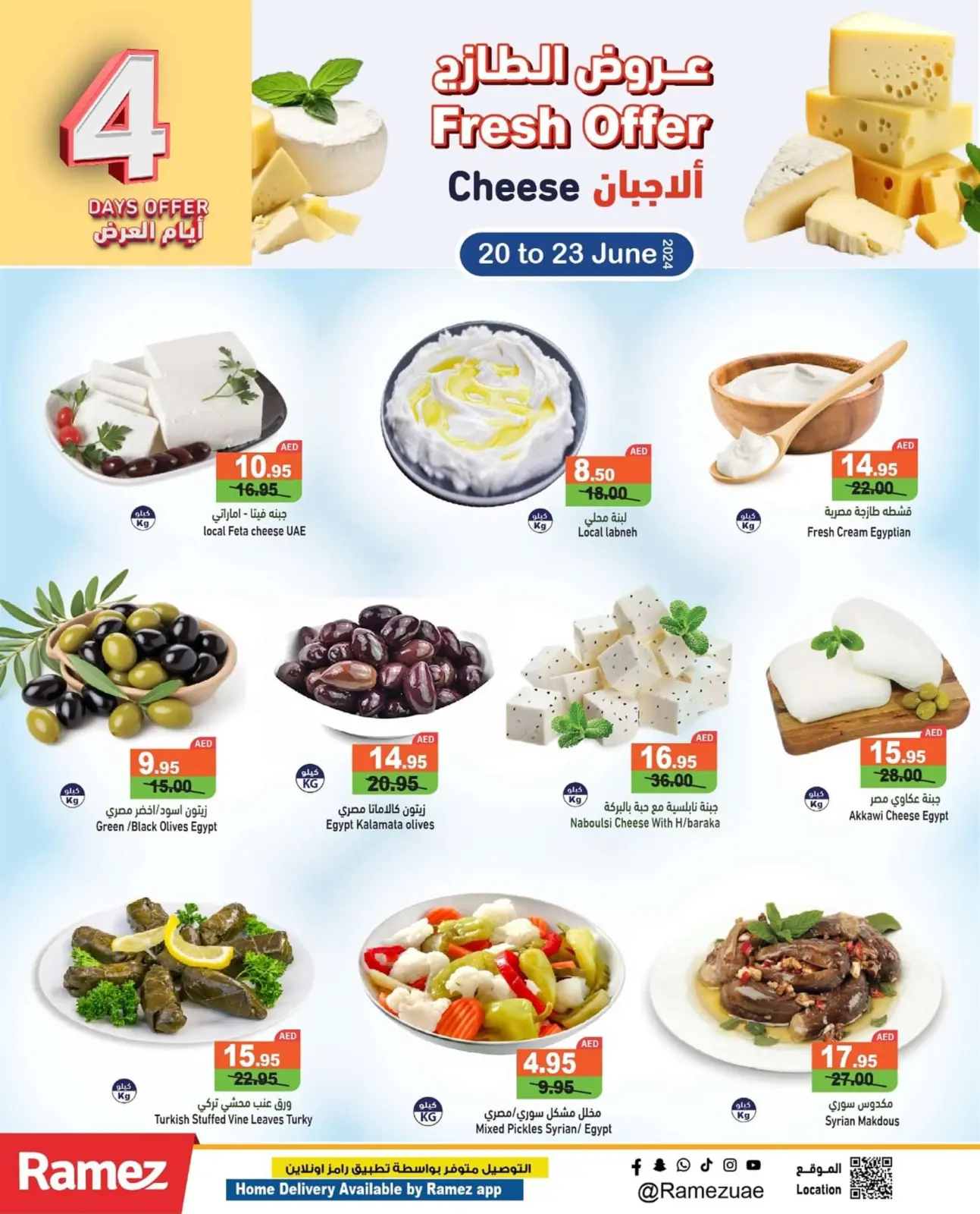 Page 5 dans Offres fraîches chez Marchés Ramez Émirats arabes unis