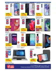 Page 13 in Summer Deals at Carrefour Kuwait