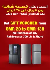 Page 10 in Cool Promotion at Emax Sultanate of Oman