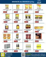 Page 8 in April Festival Offers at Fahaheel co-op Kuwait