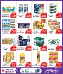 Page 14 in Bon Voyage offers at Macro Mart Bahrain