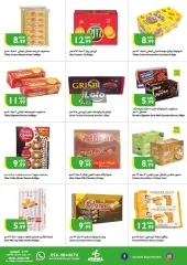 Página 2 en Ofertas de fin de semana en supermercado Istanbul Emiratos Árabes Unidos