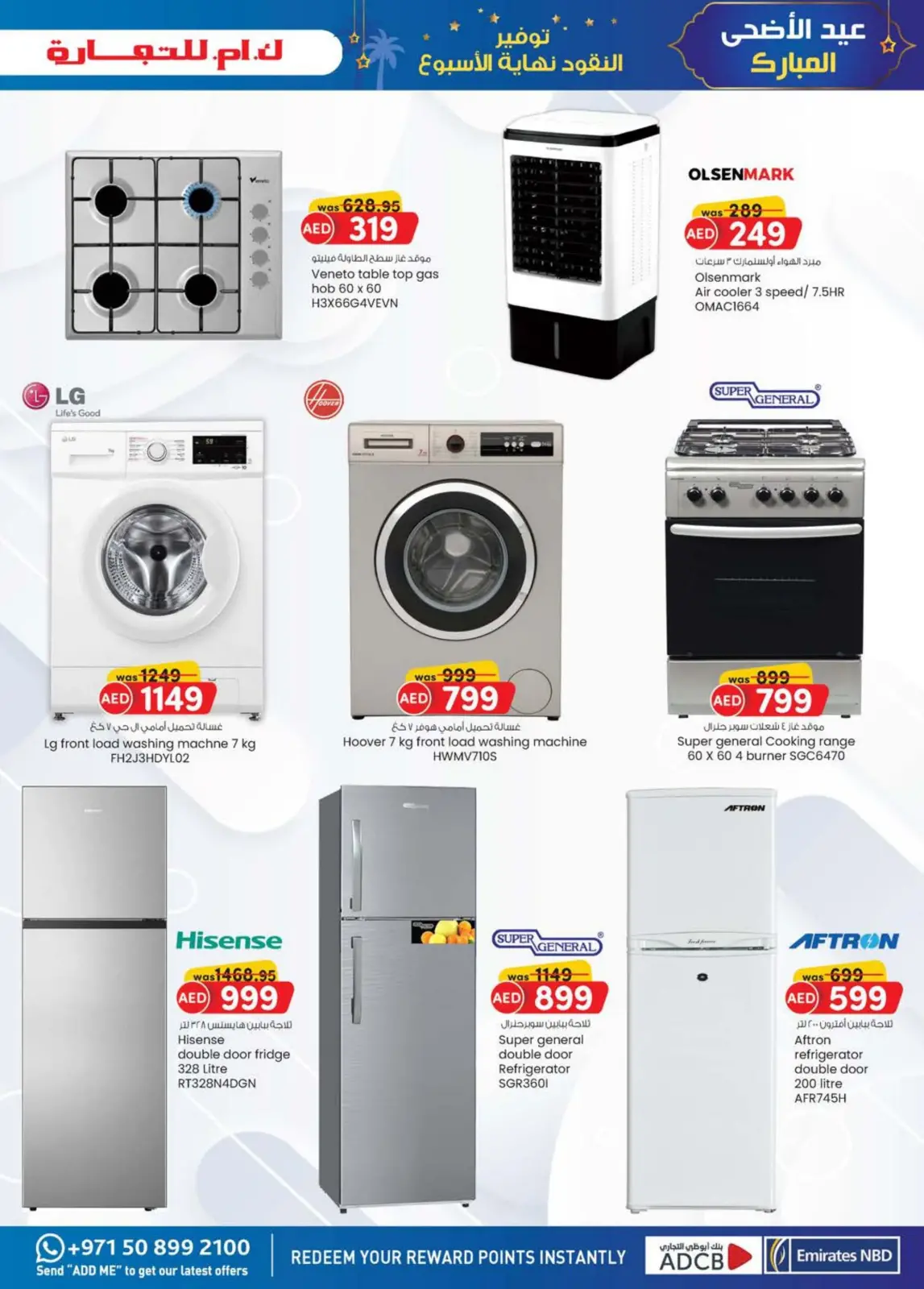 Page 22 in Value Buys at Km trading UAE