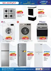 Page 22 in Value Buys at Km trading UAE