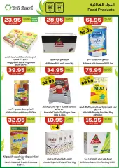 Page 3 in Stars of the Week Deals at Astra Markets Saudi Arabia