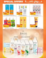 Page 6 in Special promotions at Souq Al Baladi Qatar