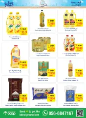 Page 8 in Back to Home offers at Abu Dhabi coop UAE