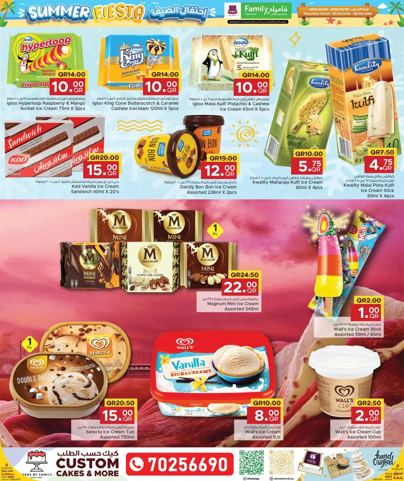 Page 2 in Summer Fiesta offers at Family Food Centre Qatar