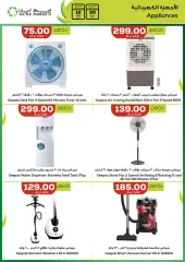Page 26 in Stars of the Week Deals at Astra Markets Saudi Arabia