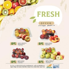 Page 1 in Fresh offers at Sultan Center Bahrain