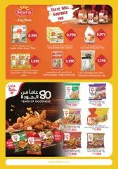 Page 5 in Summer Sizzle Deals at City Hyper Kuwait