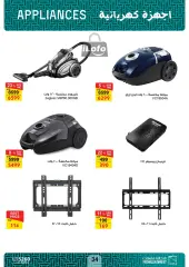 Página 35 en Ofertas de electrodomésticos en Mercado de Fathallah Egipto