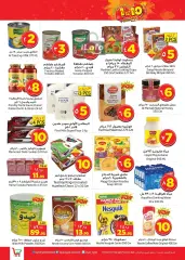 Page 3 dans Bonnes affaires chez Hypermarché Layan Arabie Saoudite