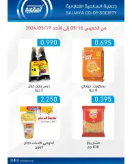Page 2 in Central Market offers at Salmiya co-op Kuwait