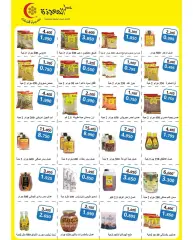Page 20 in Central Market offers at Salmiya co-op Kuwait