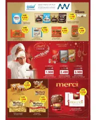 Page 5 in Central Market offers at Salmiya co-op Kuwait