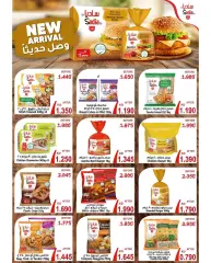 Page 6 in Central Market offers at Salmiya co-op Kuwait